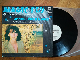 Спейс-Волшебный полет (6)-VG+, Мелодія