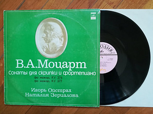 В. А. Моцарт-Сонаты для скрипки и фортепиано-И. Ойстрах, Н. Зерцалова-Ex., Мелодія