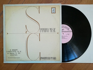 В. А. Моцарт-Симфония № 41 Юпитер-NM, Мелодія