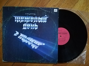 Тяжелый день-В полет (8)-M, Мелодія