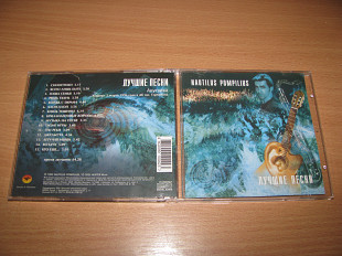 НАУТИЛУС ПОМПИЛИУС - Лучшие Песни (2002 HUNTER Music) NAUTILUS POMPILIUS, Бутусов