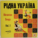 Державна Капела Бандуристів України - Рідна Україна - 1980. (LP). 12. Vinyl. Пластинка. USA. Rare.