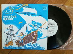 Голубой щенок (3)-M, 10"-Мелодія