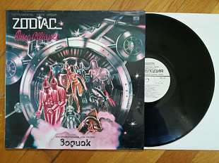 Зодиак-Диско Альянс (лам. конв.) (3)-Ex., Мелодія