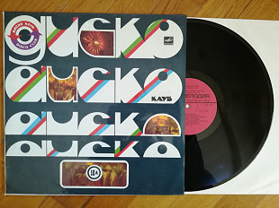 Дискоклуб-16 (А) (лам. конв.)-NM+, Мелодія