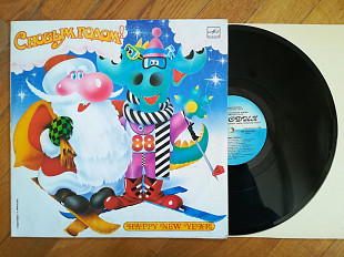 С Новым годом-Новогодние игрушки (2)-Ex., Мелодія