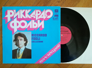 Риккардо Фольи (9)-NM, Мелодія