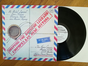 Группа Стаса Намина-Сюрприз для месье Леграна (8)-NM-, Мелодія