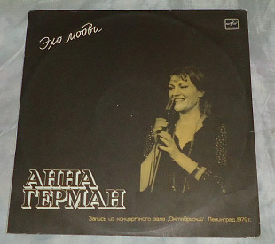 Виниловая пластинка Анна Герман - Эхо Любви