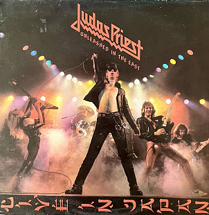 Judas Priest - Unleashed In The East (Live In Japan)