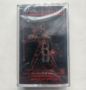 BLOOD OF KINGU "Sun In The House Of The Scorpion" MC cassette