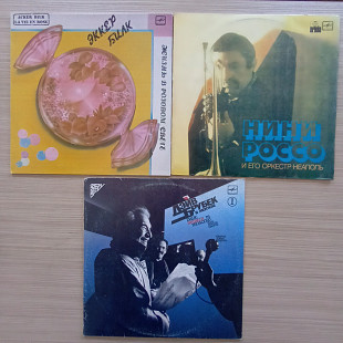 Продаж 7 LP одним лотом