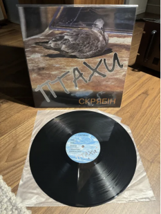 Продам платівки Скрябін - Птахи