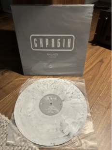 Продам платівки Скрябін - Ballads Volume II LP