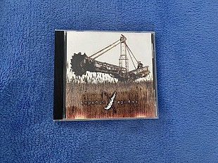 Скрябін - Хробак