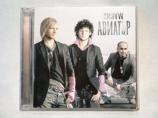 CD диск Авиатор - Мания