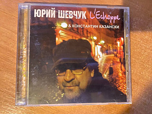 Юрий Шевчук - DDT (ДДТ) - Константин Казански - 2009 - L'Echoppe, CD