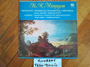 В. А. Моцарт-Кассация № 1, Концерт № 2 (2)-NM-, Мелодія