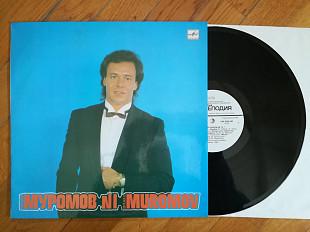 Михаил Муромов-№ 1 (лам. конв.) (5)-NM-, Мелодія