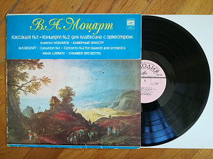 В. А. Моцарт-Кассация № 1, Концерт № 2 (1)-M, Мелодія