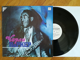 Чарли Паркер-NM+, Мелодія