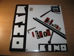 КИНО - Последний Герой (Mashina Records, 2LP) Цой