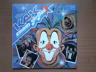 Виниловая пластинка LP Виктор Резников – Песни Виктора Резникова Из К/Ф «Как Стать Звездой» (НОВАЯ)