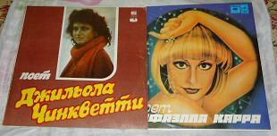 Виниловые пластинки Поет Джильола Чинкветти / Поет Рафаэлла Карра