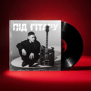 Вінілова платівка - YAKTAK - Під гітару LP