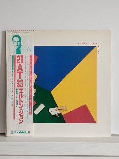 Вінтажна платівка Elton John – 21 At 33 (Japan, 1980) Елтон Джон