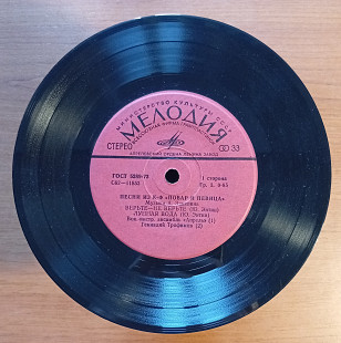 Александр Зацепин - Песни из К/Ф