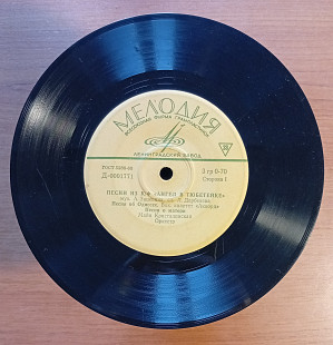 Песни из К/Ф "Ангел В Тюбетейке" (7")