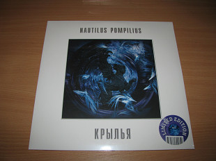 НАУТИЛУС ПОМПИЛИУС - Крылья (Bomba Music Limited 2LP) Nautilus Pompilius, Бутусов