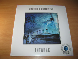 НАУТИЛУС ПОМПИЛИУС - Титаник (Bomba Music Limited) Nautilus Pompilius, Бутусов
