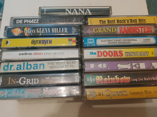 15 AUDIO Cassette Одним Лотом (в т.ч. лицензионных, фирменных)