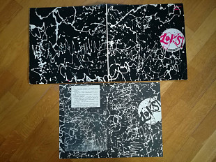 Locomotiv GT-Loksi (лам. конв.)-2 LPs-NM-, Уорщина