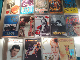14 AUDIO Cassette одним лотом (в т.ч. лицензионные)