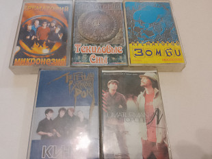 10 AUDIO Cassette одним лотом (в т.ч. лицензионных) - 350грн