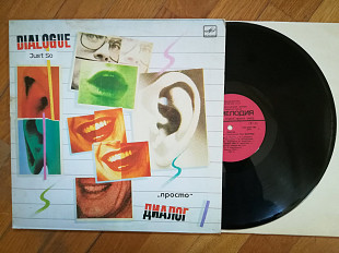 Диалог-Просто (11)-NM, Мелодія