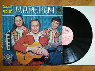 Поет трио Маренич (3)-VG+, Мелодія