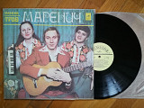 Поет трио Маренич (2)-Ex.+, Мелодія