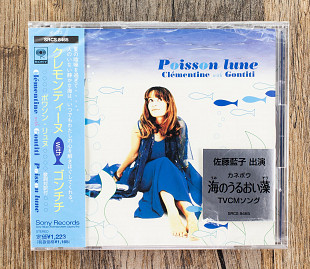 Clémentine With Gontiti - Poisson Lune (Японія)
