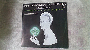 Джимми Гоингс и Санта Эсмеральда-Зеленый талисман.