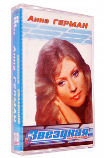 Анна Герман – Звездная Коллекция