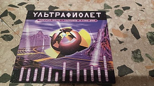 Ультрафиолет(original digipack)1998