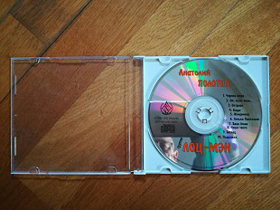 Анатолий Полотно-Группа Лоц-Мэн-стан: 3