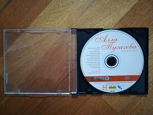 Алла Пугачева-Монолог-стан: 3+