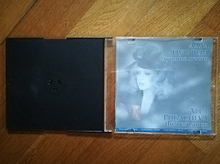 Алла Пугачева-Лучшие песни-стан: 5