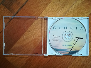 Океан Ельзи-Gloria-стан: 3+