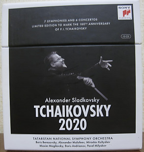 Чайковский 10CD